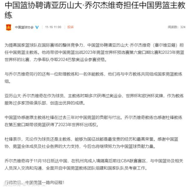 “值得一提的是因国家队比赛受伤缺席的中锋周琦已参加球队合练，有望在下一阶段在主场迎来首秀，周琦也迫不及待与关心他的球迷朋友们见面。